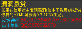 反馈